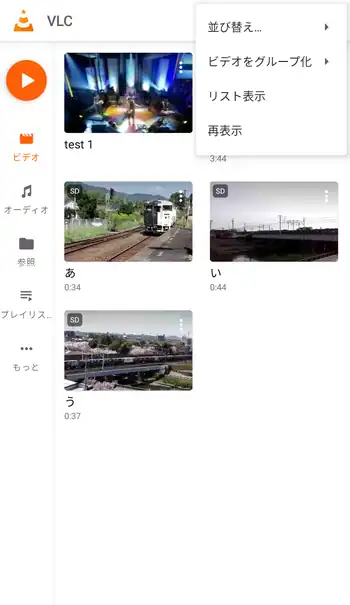 VLC for Android ビデオ画面