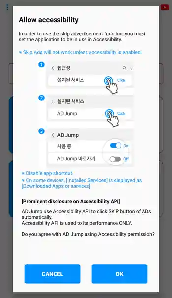 AD Jump Allow accessibility