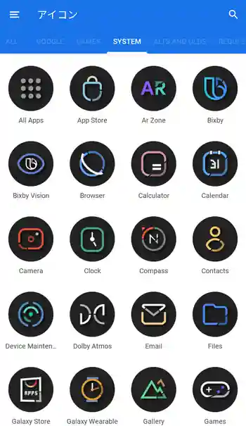 Minma Icon Pack 3