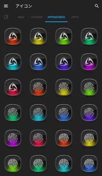 Domka l icon pack 2