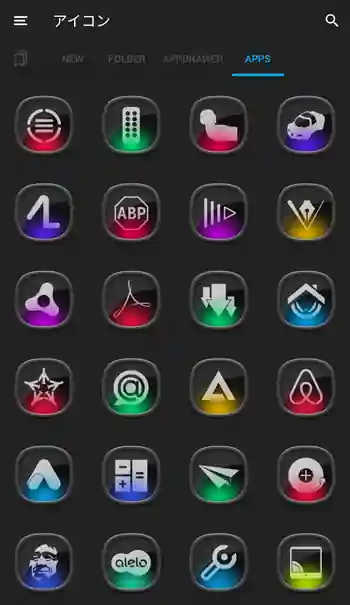 Domka l icon pack 3
