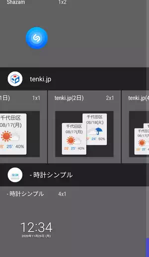 tenki.jp ウィジェット