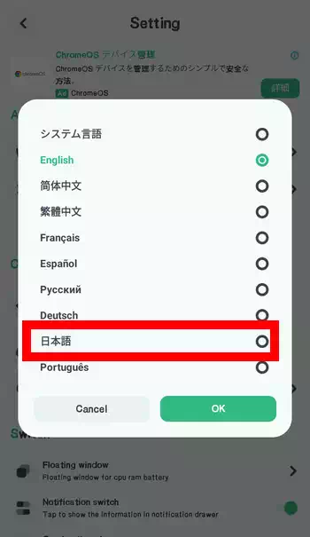CPU Monitor 日本語化
