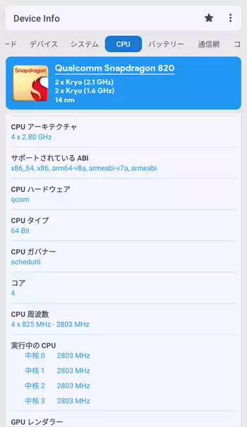 Device Info CPU